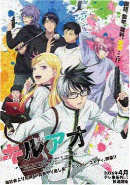 咚漫漫画深海拾荒者封面