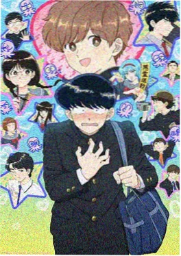 咚漫漫画夏日终曲封面