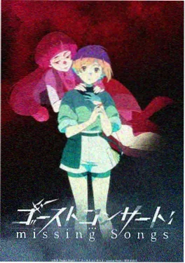 咚漫漫画雪落无声封面