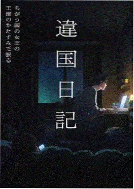 咚漫漫画纸鸢与剑封面