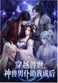 咚漫漫画玻璃工厂封面