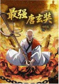 咚漫漫画短剧城市猎人计划海报